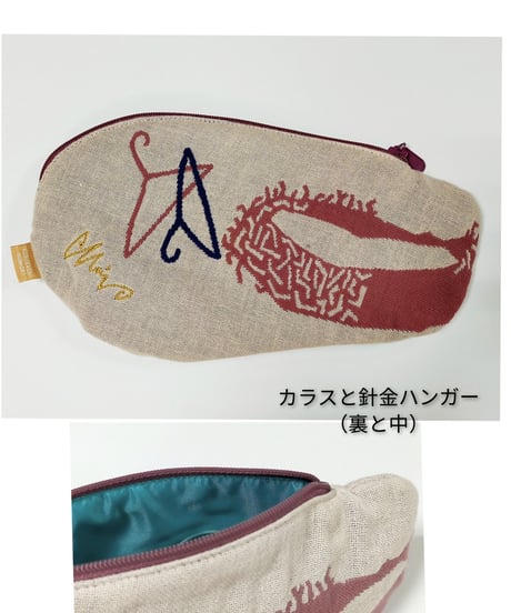 moritaMiW　ポーチ