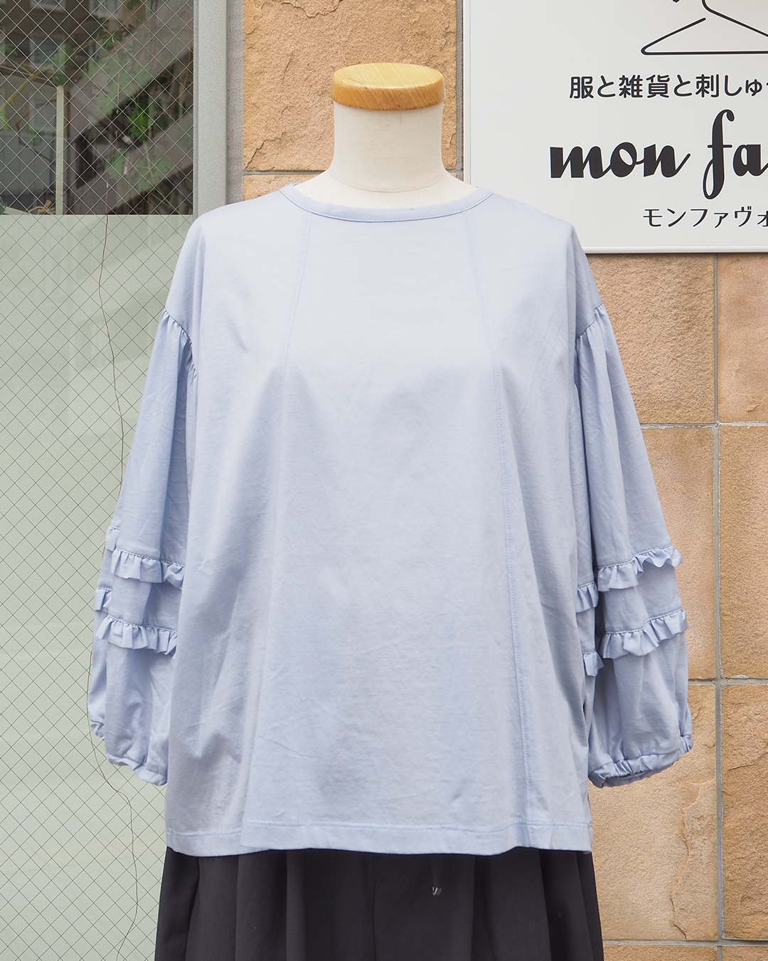 doux bleu／コットンフリルスリーブプルオーバー | mon favori｜モン 