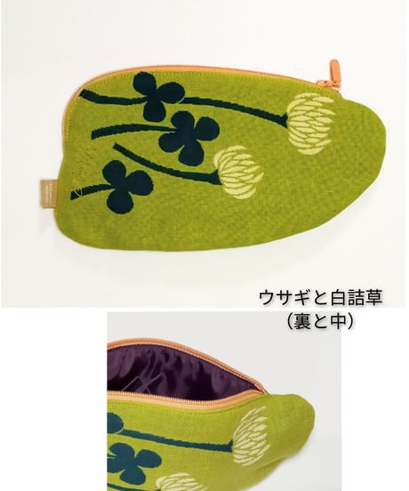 moritaMiW　ポーチ