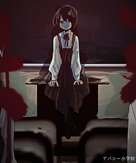 アパシー 学校であった怖い話 ドラマCD[予約限定版] / 七転び八転がり アパシー学校であった怖い話ドラマCD シナリオ集 - 七転び八