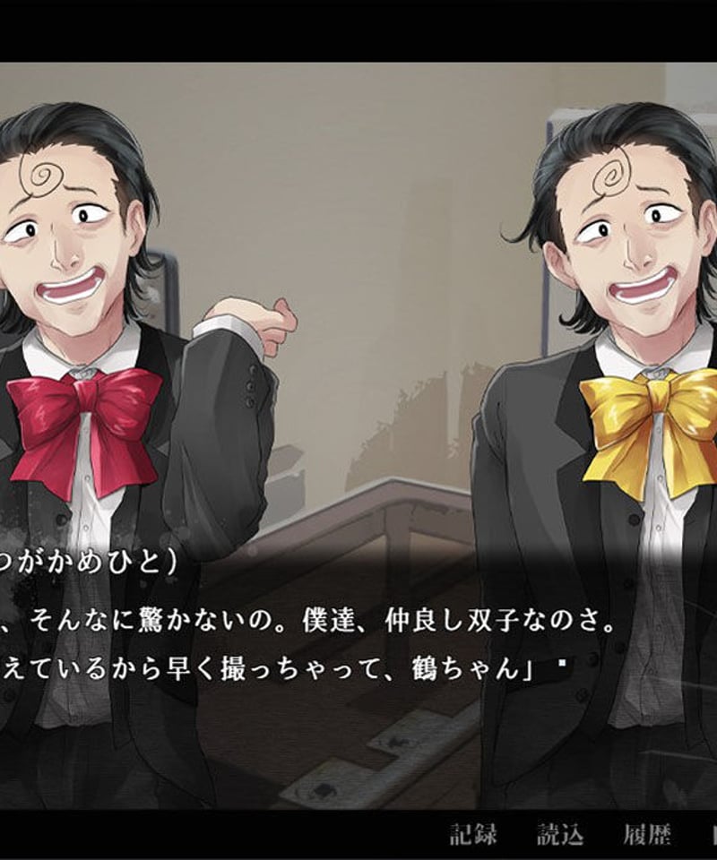 アパシー 学校であった怖い話 ドラマCD[予約限定版] / 七転び八転がり アパシー学校であった怖い話秘密 | 七転び八転がりショップ