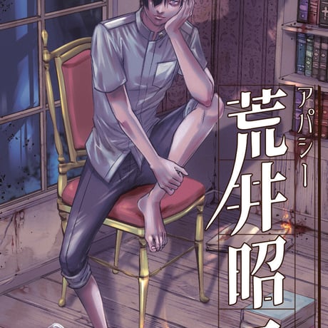 学校であった怖い話 | STORES