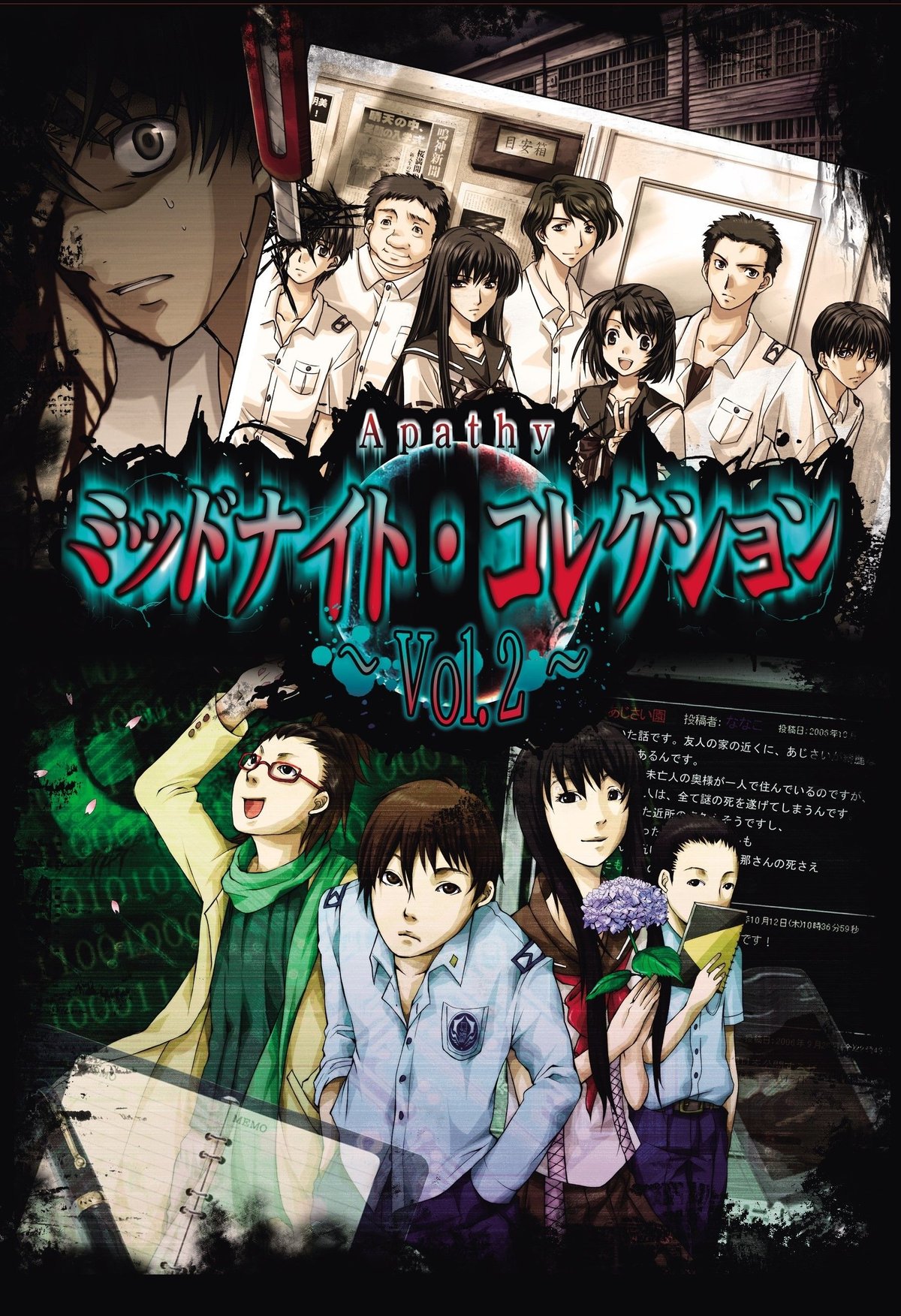 【中古】 実話マジで怖～い話 恐怖の放課後/リイド社 ほんとうにあった怖い話 第十夜 憑依［レンタル落ち］ - メルカリ