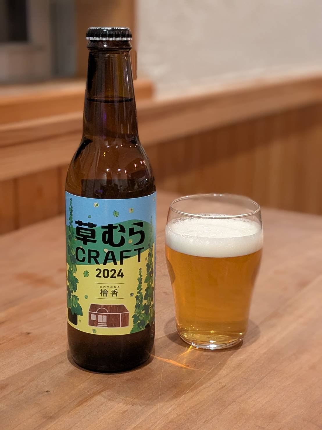 ビールムギ - 良質・多収穫の実践 限定醸造】草むらクラフト2024 檜薫（ひのきかおる） | Tambaji