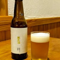 【限定醸造】蕎麦酒（そばくしゅ）SOBA KUSH