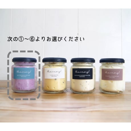 【送料無料】季節のセット