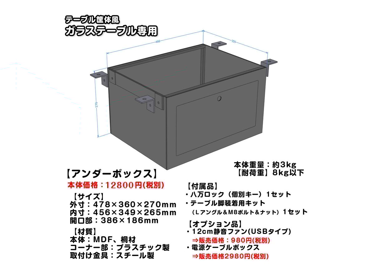 テーブル筐体用ブラウン管　東芝製　基盤付き えっ，マジ？ HORI，タイトーのアーケード筐体「VEWLIX F」を