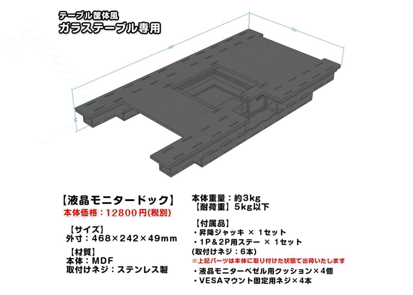 ゲーム　筐体　ガラス 1/24ゲーム筐体コレクション 【トイズキャビン】