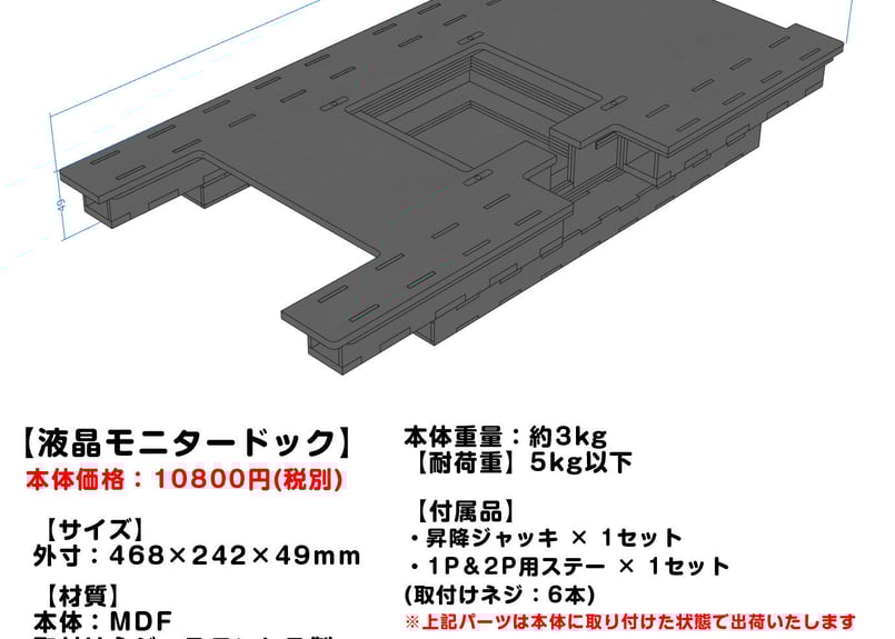 テーブル筐体風ガラステーブル (スチール脚付属) | Gaming テーブル筐体風ガラステーブル (スチール脚付属) | Gaming