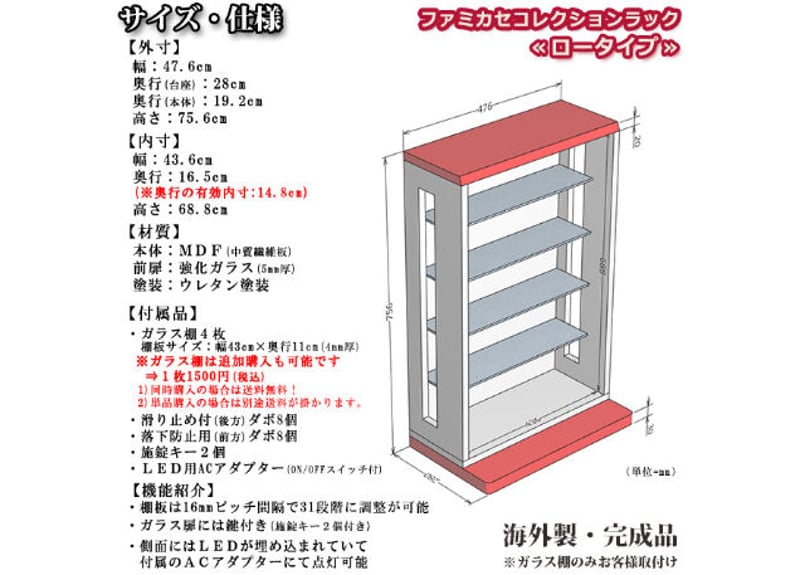 【限定品/送料込み】ファミカセチェスト（ゲーミング家具） ファミカセチェストな日々～ ゲーミング家具 - 楽天ブログ