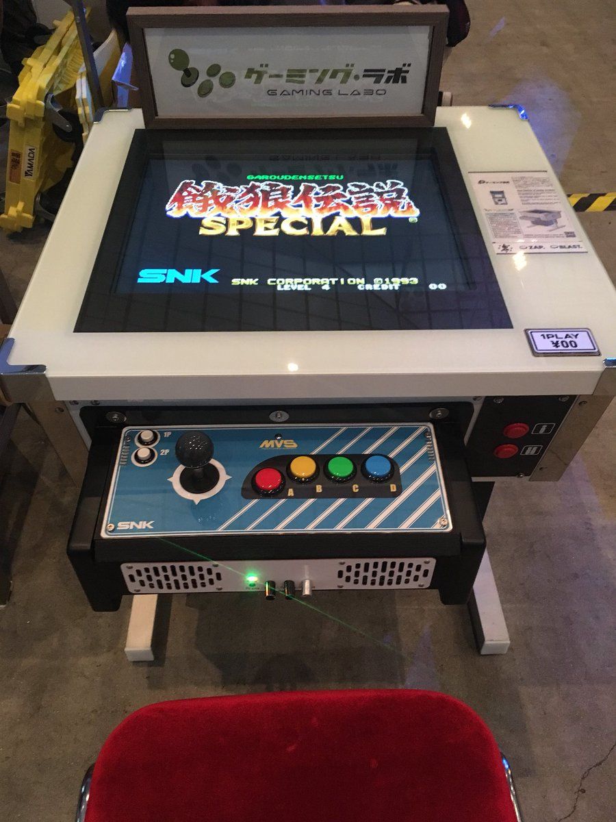 テーブル筐体風ガラステーブル(木製脚付属) | Gaming-KAGU Store テーブル筐体風ガラステーブル(木製脚付属) | Gaming-KAGU Store