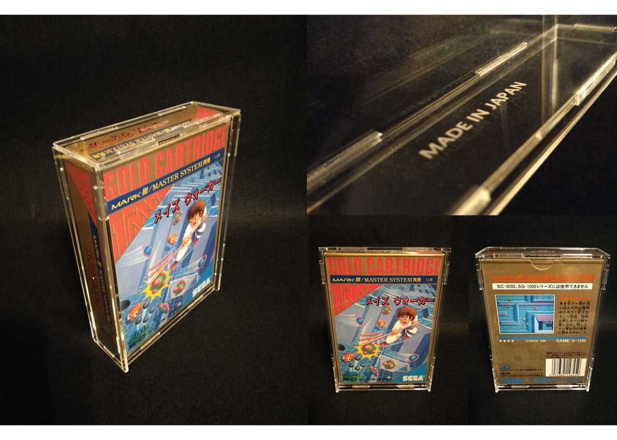 UVカットSFCパッケージケース（タテ型） | Gaming-KAGU Store