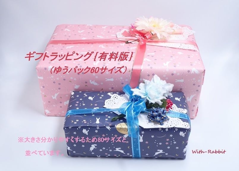 【ゆう様】Xmas9　ラッピングペーパー(980) ゆう様】Xmas9 ラッピングペーパー(980) - メルカリ