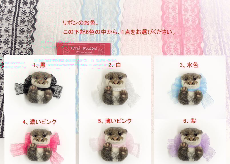 羊毛フェルトオーダー(停止中です(´•̥ω•̥｀)) 羊毛フェルト