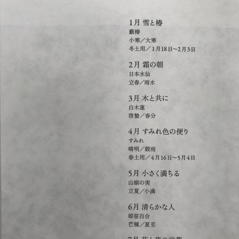 650d398031cf64002dfe6c84