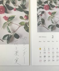 新規お取扱店ご希望の店舗様専用　サンプル用2026年カレンダー