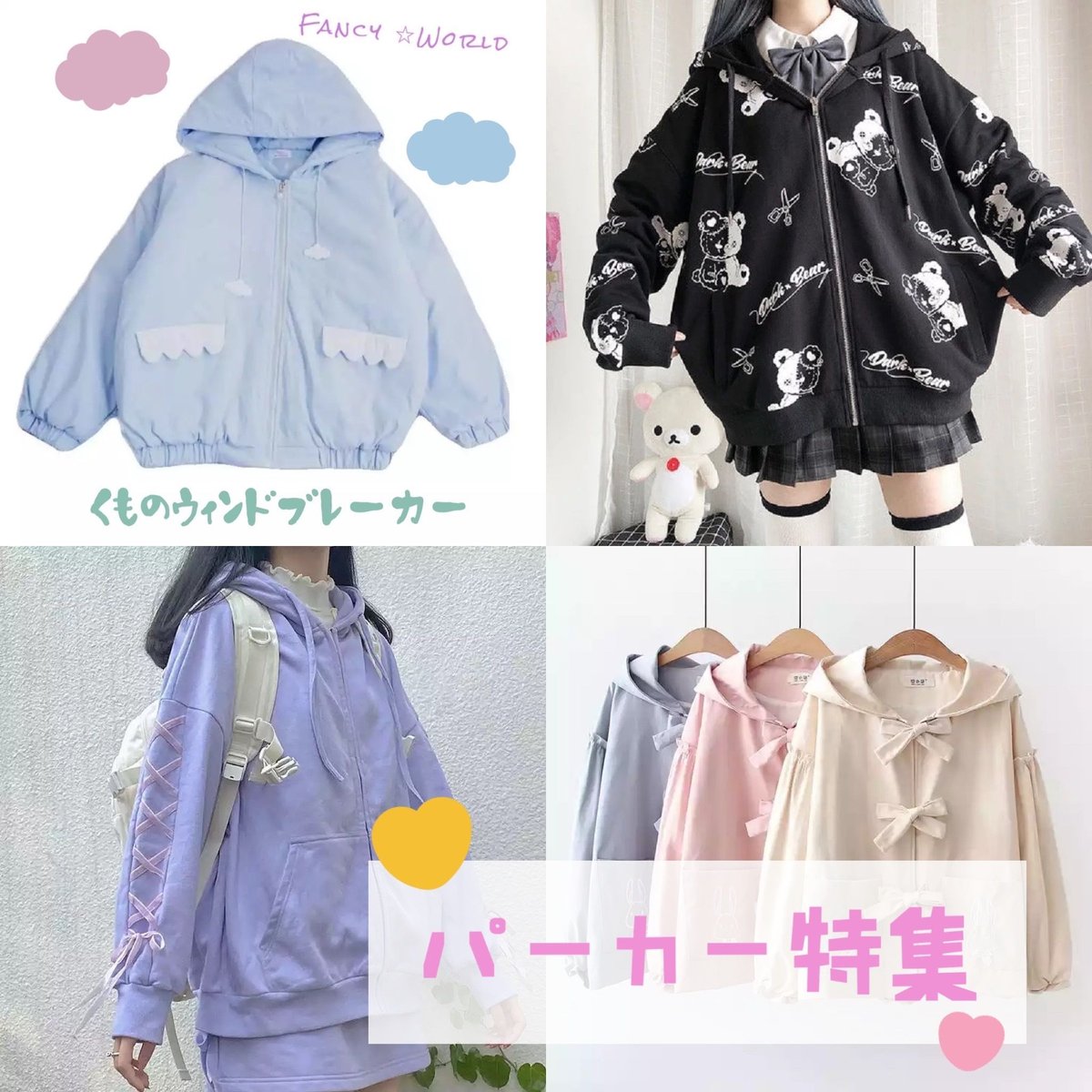 専用　フレーバーズ　ゆめかわいい ゆめキュン☆ねこちゃん（ピンク）・ミニ | ボークス公式 ドルフィー