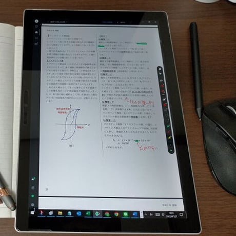 【分野順】電験２種一次試験 過去問徹底解説 理論 令和8年度版