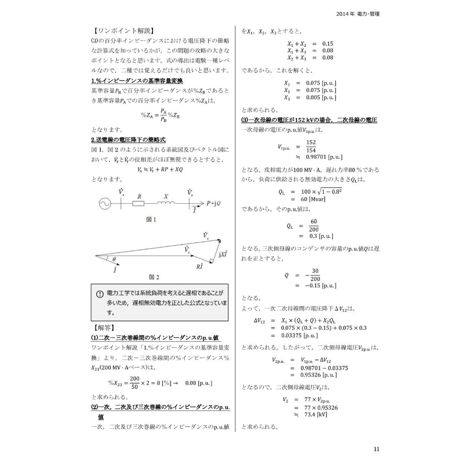 5f2e40d1afaa9d31672b1ee7