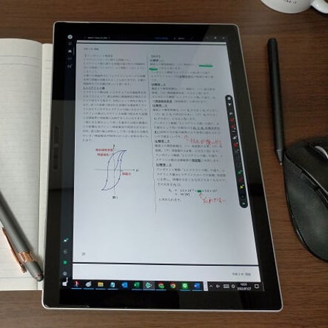 【年度順】電験１種一次試験 過去問徹底解説 法規 令和8年度版