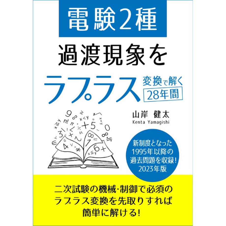 5e7423619df1630df50ab654