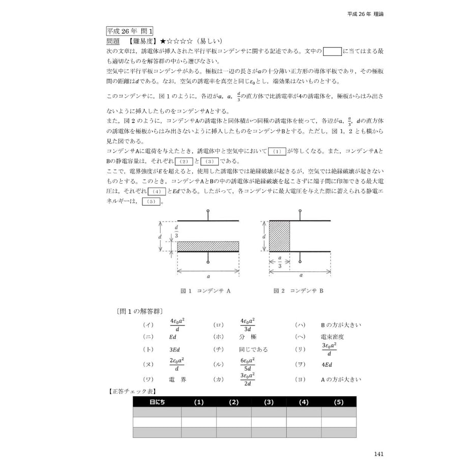 608abf91c9827a06ec629968