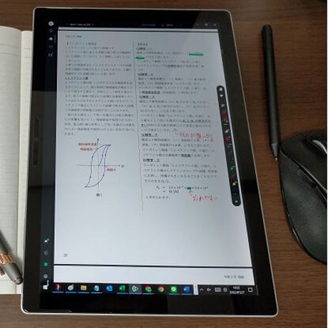 【分野順】電験３種 過去問徹底解説 機械 令和8年度(上期)版