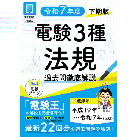【まとめ売り】法規・機械・理論の試験対策本セット まとめ売り】法規・機械・理論の試験対策本セット まとめ売り】法規