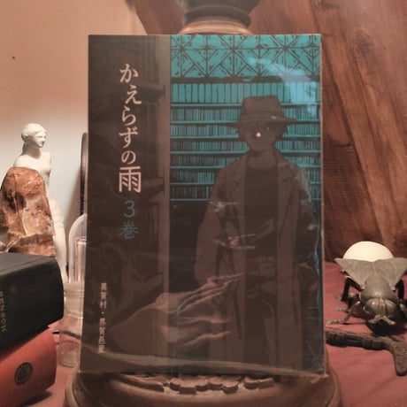 界賀邑里 | STORES