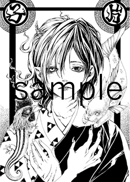 【絶版・初版・希少】 笑鬼 武蔵野次郎 編 その他 奇譚蒐集録: 弔い少女の鎮魂歌 (新潮文庫nex) | 清水 朔 |本