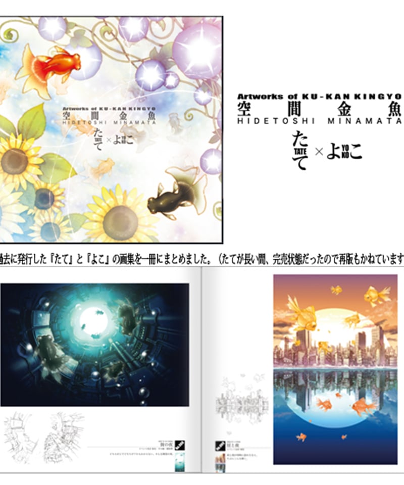 TANILIT（タニリット）、魚を干す、希少な額装用画集画 TANILIT（タニリット）、魚を干す、希少な額装用画集画 TANILIT
