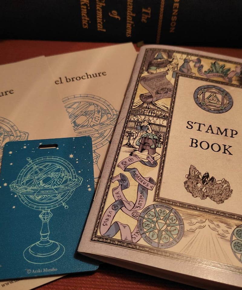 医療系雑貨生みたて卵屋・錬金術師の旅セット | 箱の中のお店・公式通販