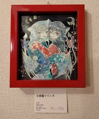 senri／原画「小悪魔ツインズ」