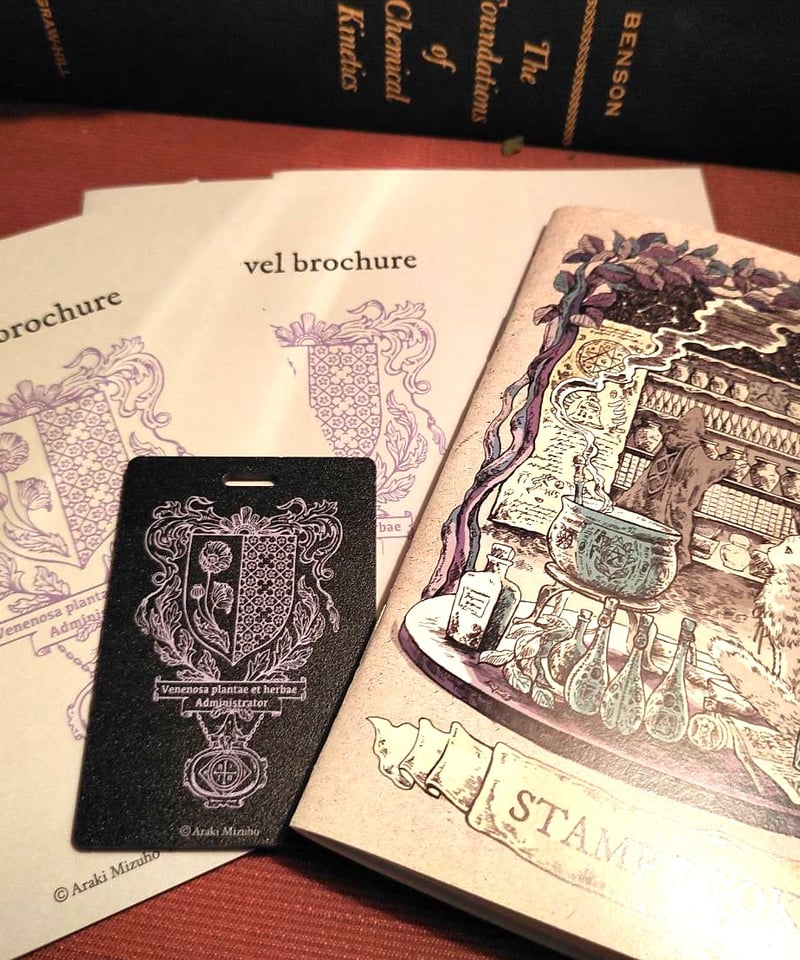 医療系雑貨生みたて卵屋・魔女の旅セット | 箱の中のお店・公式通販