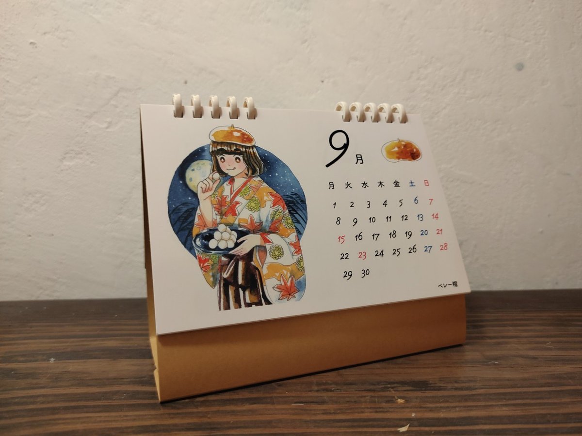 渡邊野乃香／カレンダー2025 Coloring Crown | 箱の中のお店