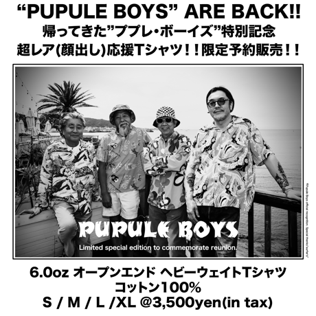PUPULE BOYS 限定予約販売 PHOTO TEE 2024