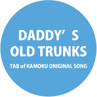 TAB-DADDY'S OLD TRUNKS