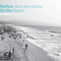 【CD】Mellow Slack key Guitar~On the Beach  /  KAMOKU TAKAHASHI