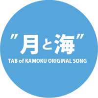 TAB-月と海