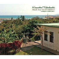 【CD】Slack Key GUITTARRA!!  /  KAMOKU TAKAHASHI