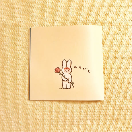 絵本/ "うさおさんの小さな毎日"