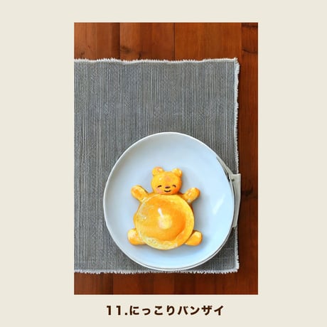 【ポストカード(単品/セット)】こけしパンケーキクマさん