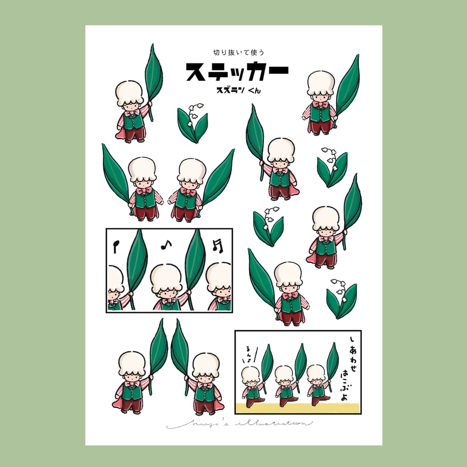6814bc5e80c8d8d5561b12cf