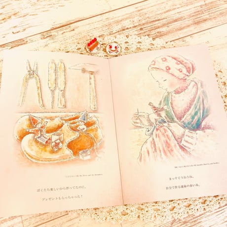 絵本/短編集 "Stories-童話の世界編-"