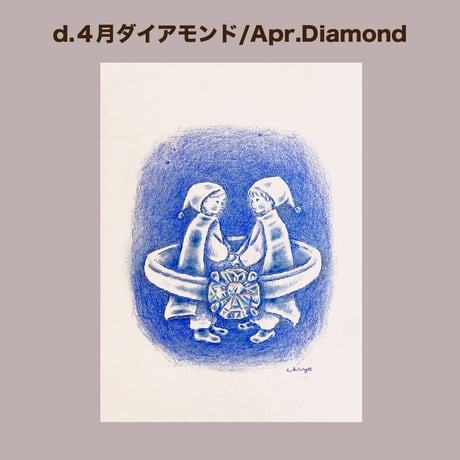 【ポストカード/Postcard】"12ヶ月の宝石箱/12 Months of Jewelry Box"