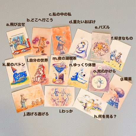 【ポストカード/Postcard】"Little Friends-夜の湖喫茶-/Little Friends-Lake Cafe at Night-"