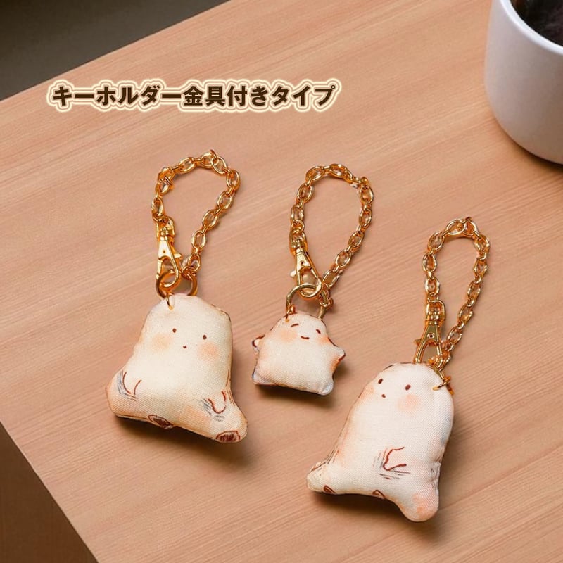 布人形/キーホルダー/ブローチ】おばけちゃんとたましいちゃん | pieni