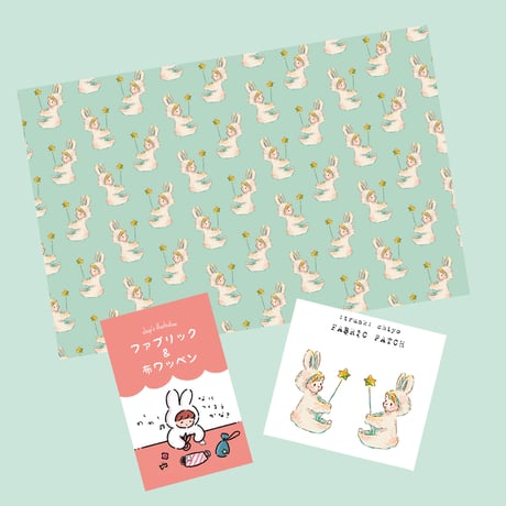 うさおさんと星【紙雑貨&布雑貨】5点セット/単品