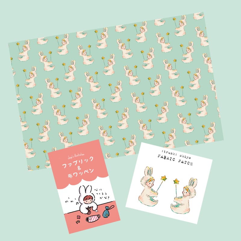 うさおさんと星【紙雑貨&布雑貨】5点セット/単品 | pieni trunkukka