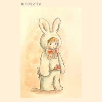 複製画ポスター/ほっぺちゃんと仲間たち